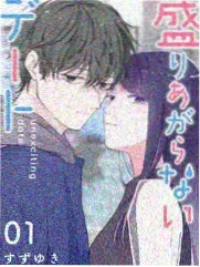 山野厨房综艺封面